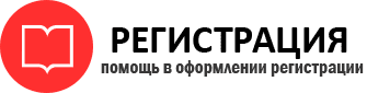 прописка в Белогорске id376497